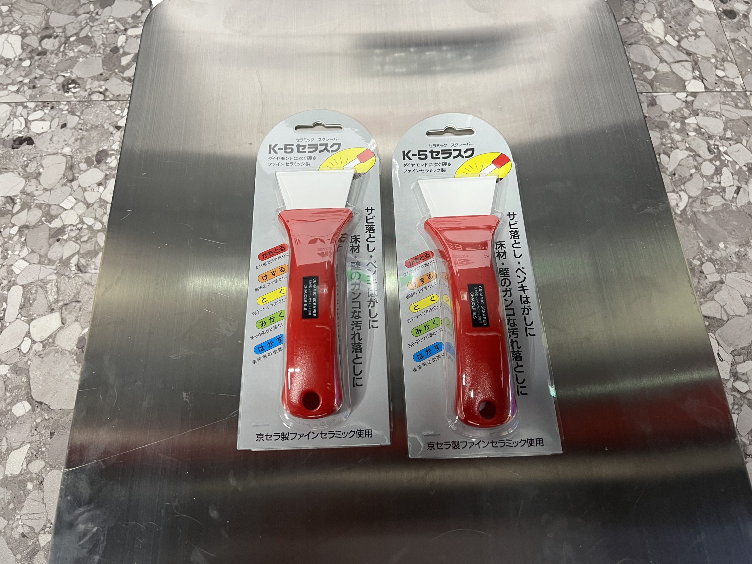 [HKIS] Invoice No.108874 | Intek Intek GSK01 Scraper Export/Import Case